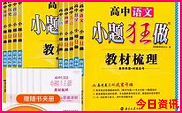 暑假自驾游带孩子去哪里旅游最好